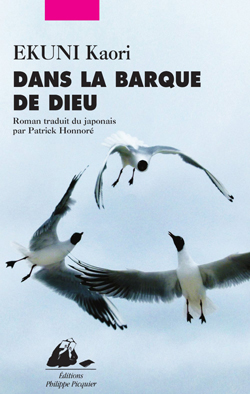 Prix Caméléon 2016 Prix Caméléon 2016